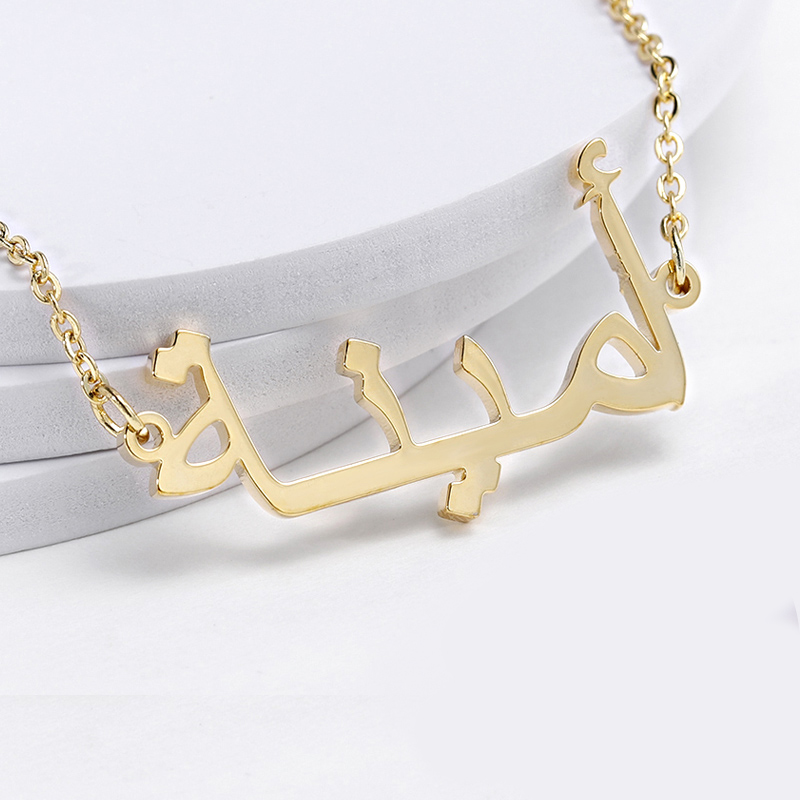 Custom Arabic Necklace Name Go - Women Fashion Uk recensione e prezzo